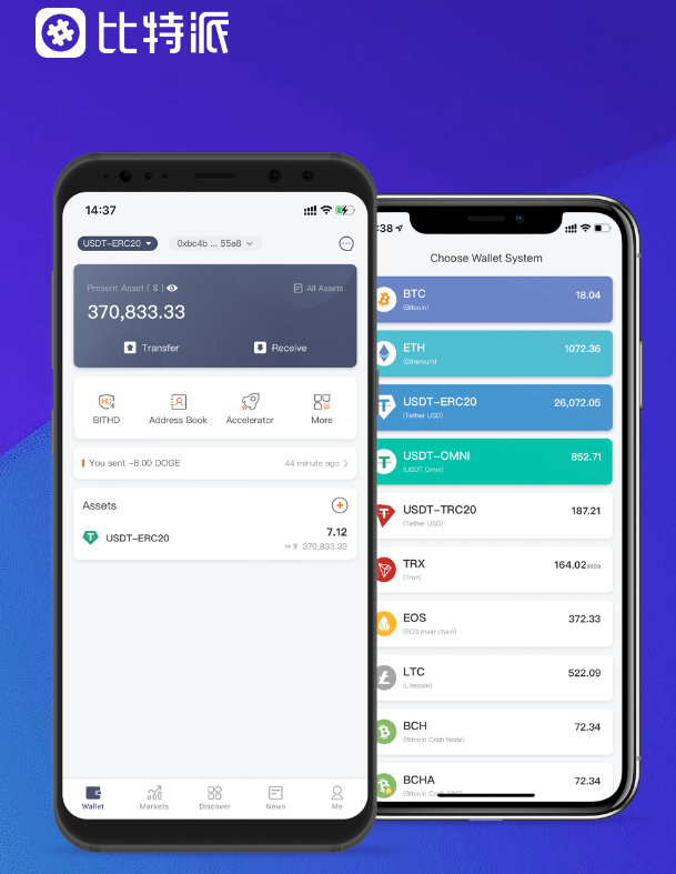 空天
